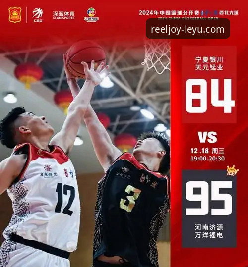 乐鱼体育电脑版对比 乐鱼体育平台电脑版与手机版深度评测:官方正版入口体验全解析