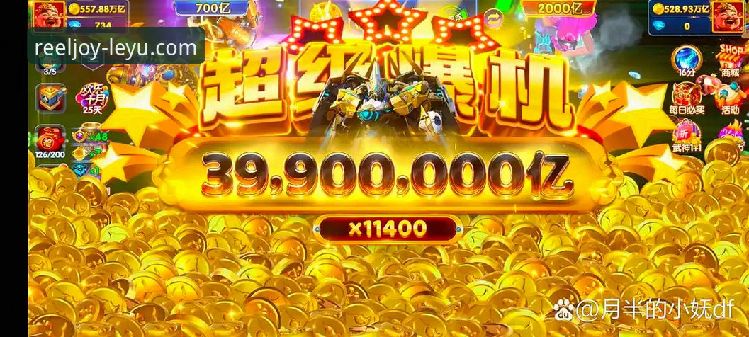 乐鱼体育平台最新动态：手机客户端体验全面升级，资深用户分享深度使用心得