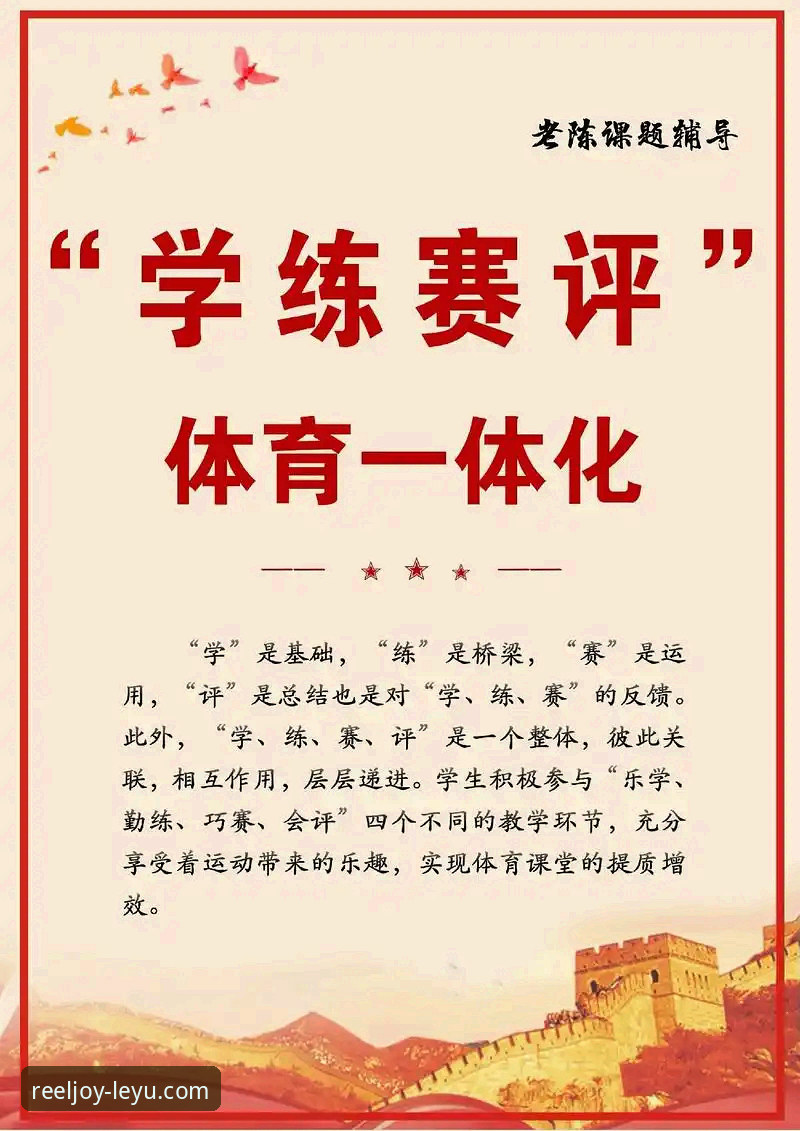 乐鱼体育在线观看推荐 资深用户亲测分享:乐鱼体育平台观赛体验与在线观看推荐实战心得